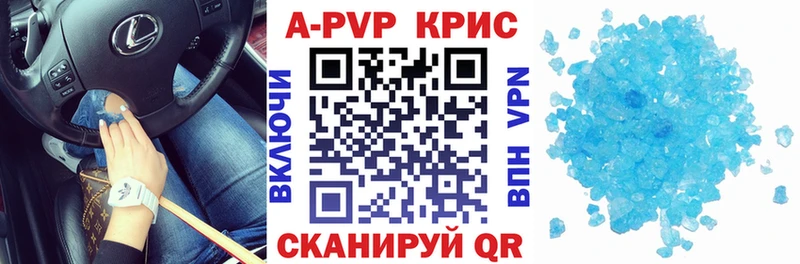 ГАШ Чапаевск