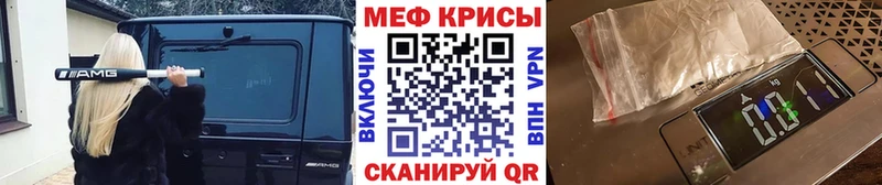 Все наркотики Чапаевск КОКАИН A PVP Меф мяу мяу
