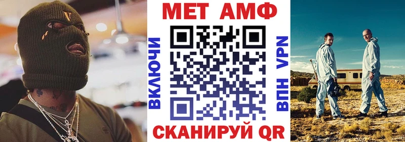kraken как зайти  Чапаевск  АМФ Premium  купить наркотик 
