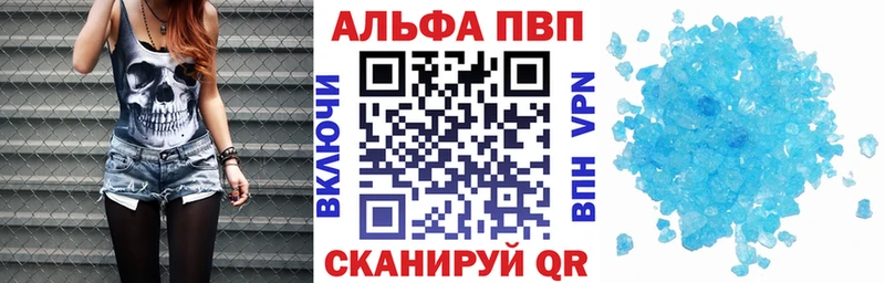 blacksprut зеркало  Чапаевск  Alfa_PVP Crystall 