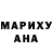 КЕТАМИН VHQ Mia Shaw