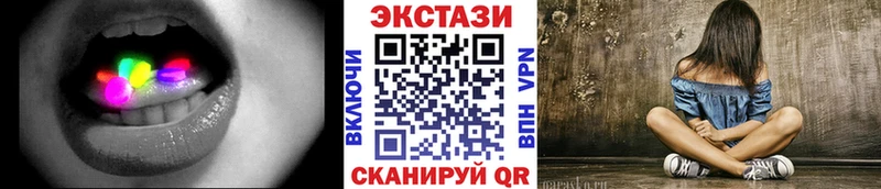 Ecstasy таблы наркота Чапаевск