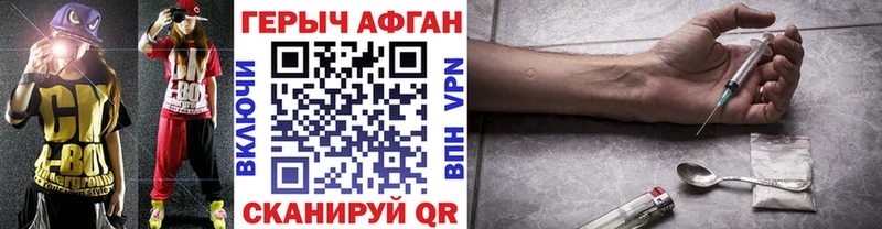 hydra tor Чапаевск ГЕРОИН белый