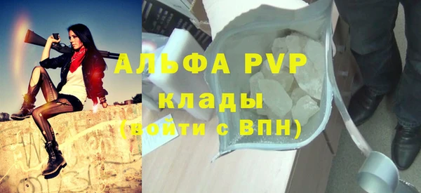 ALPHA-PVP Куйбышев