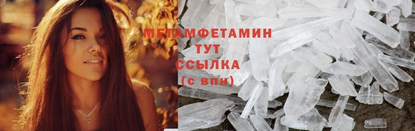 ALPHA-PVP Куйбышев