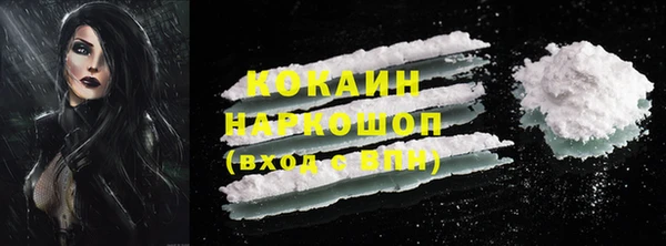 ALPHA-PVP Куйбышев
