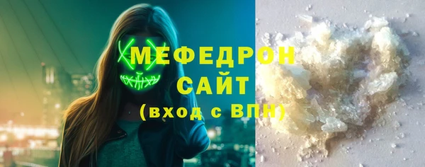 ALPHA-PVP Куйбышев