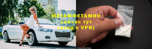 ALPHA-PVP Куйбышев
