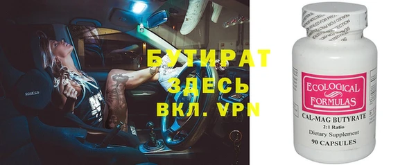 мдма Лабытнанги
