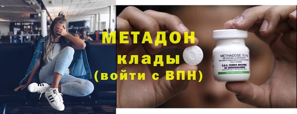 спайс Ладушкин