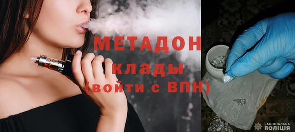 ALPHA-PVP Куйбышев