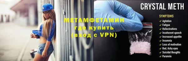 ALPHA-PVP Куйбышев