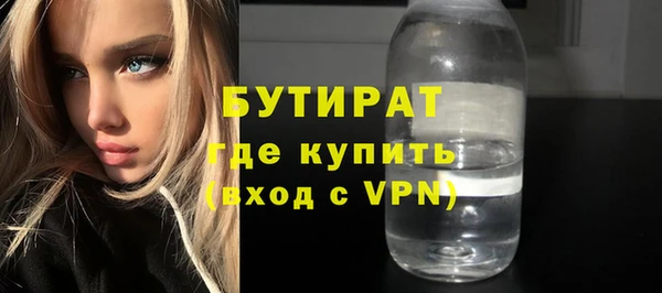шишки Кулебаки