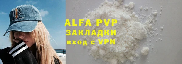 шишки Кулебаки