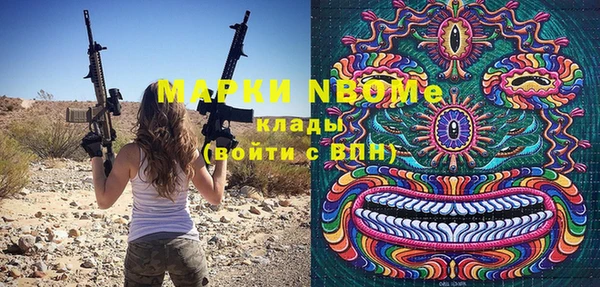ALPHA-PVP Куйбышев