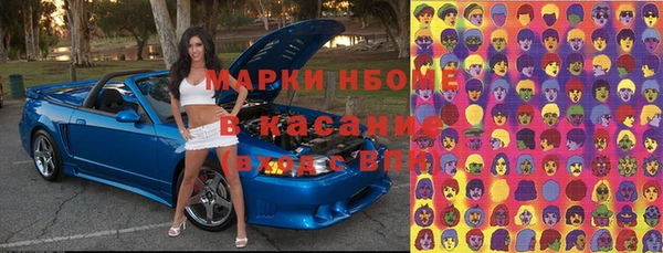 шишки Кулебаки