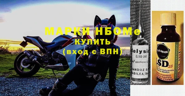 спайс Ладушкин