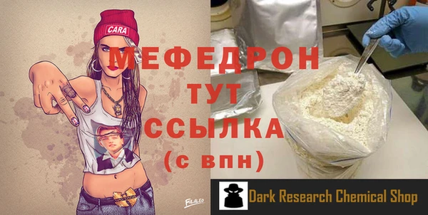 ALPHA-PVP Куйбышев