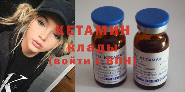 спайс Ладушкин