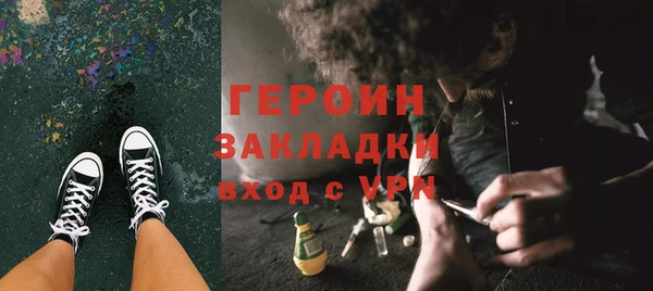 шишки Кулебаки