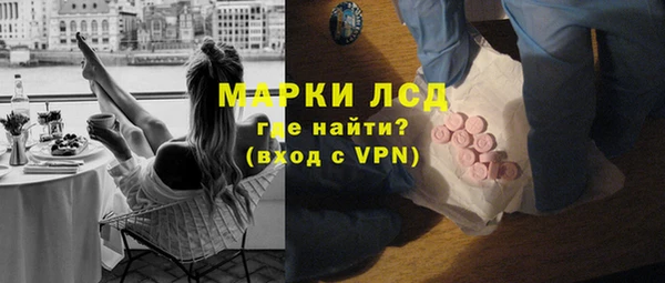 мдма Лабытнанги