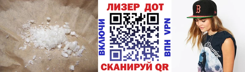 LSD-25 экстази кислота  Чапаевск 