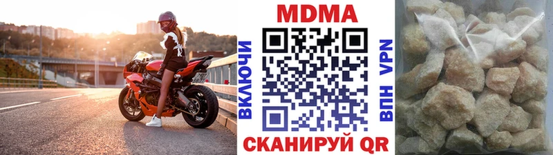 МДМА crystal Чапаевск