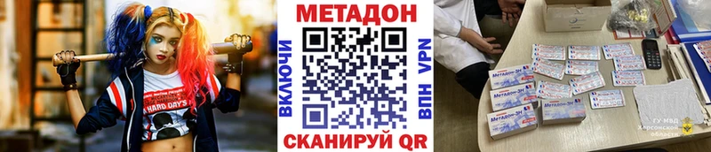 где найти Чапаевск ссылка на мегу ссылки Метадон methadone