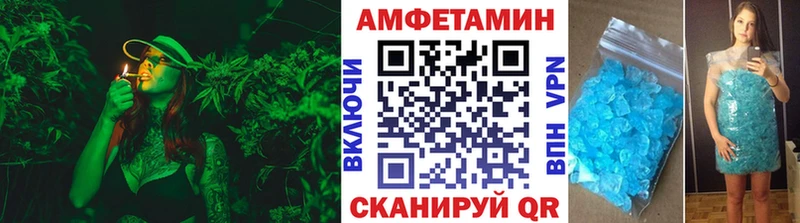 Метамфетамин кристалл  магазин продажи наркотиков  Чапаевск 