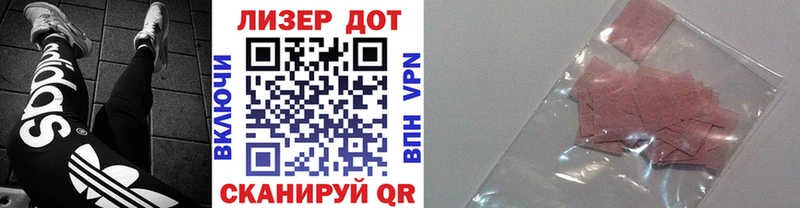 хочу наркоту  Чапаевск  Наркотические марки 1500мкг 