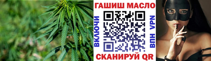где продают Чапаевск Дистиллят ТГК гашишное масло